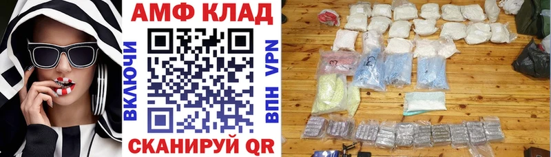 Амфетамин 97% Краснокаменск