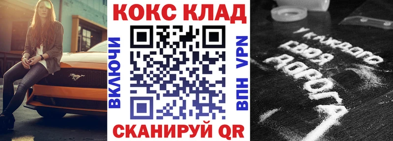 Кокаин Боливия  магазин  наркотиков  блэк спрут ССЫЛКА  Краснокаменск 