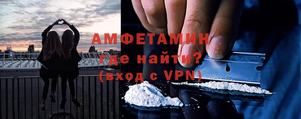 ALPHA-PVP Балахна