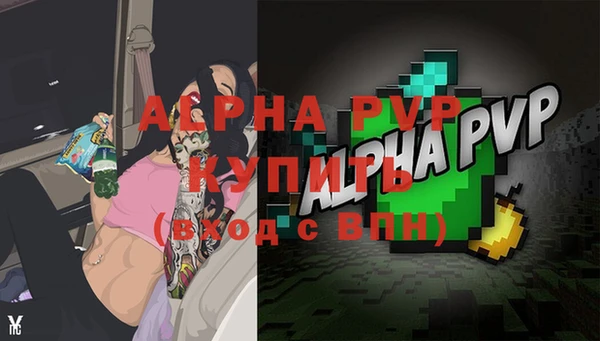 меф Балабаново