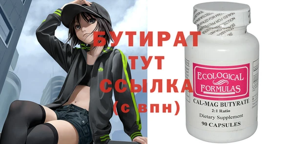 героин Баксан