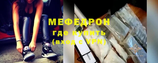 амф Рославль