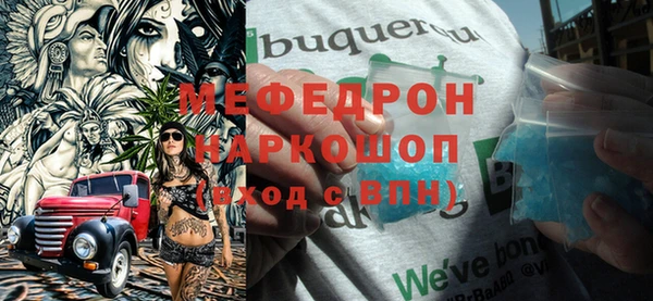 ALPHA-PVP Балахна