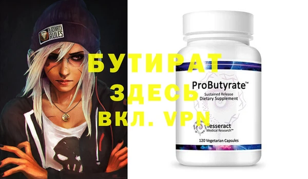 меф Балабаново