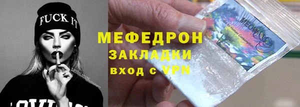 меф Балабаново