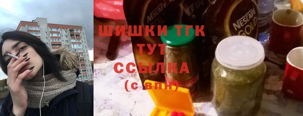 ALPHA-PVP Балахна