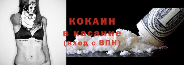 ALPHA-PVP Балахна
