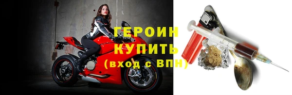 героин Баксан