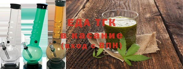 меф Балабаново