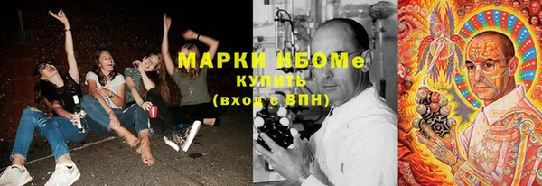 меф Балабаново