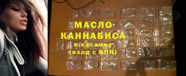 ALPHA-PVP Балахна