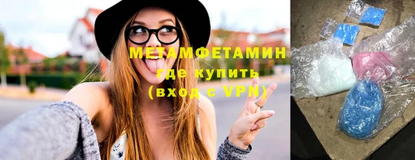 меф Балабаново