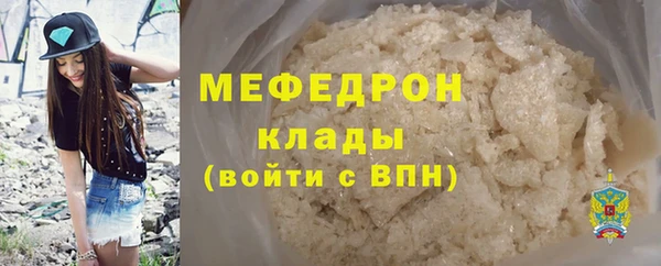 меф Балабаново