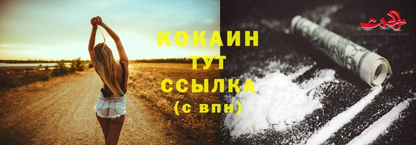 меф Балабаново