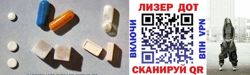 OMG онион  Краснокаменск  LSD-25 экстази ecstasy 