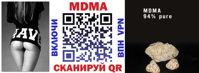 MDMA Molly  Краснокаменск 