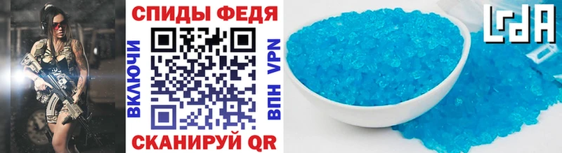 Первитин мет  как найти закладки  Краснокаменск 