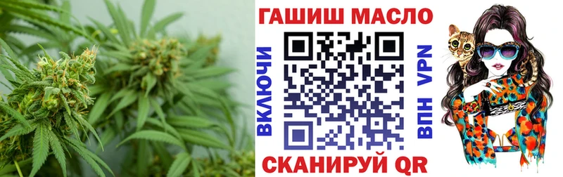 ТГК Wax  Краснокаменск 