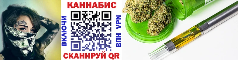 Конопля тримм Краснокаменск