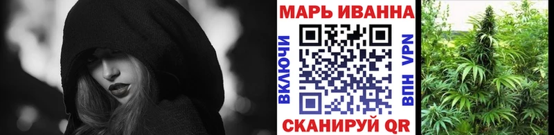 Бошки Шишки ГИДРОПОН  мориарти наркотические препараты  Краснокаменск 
